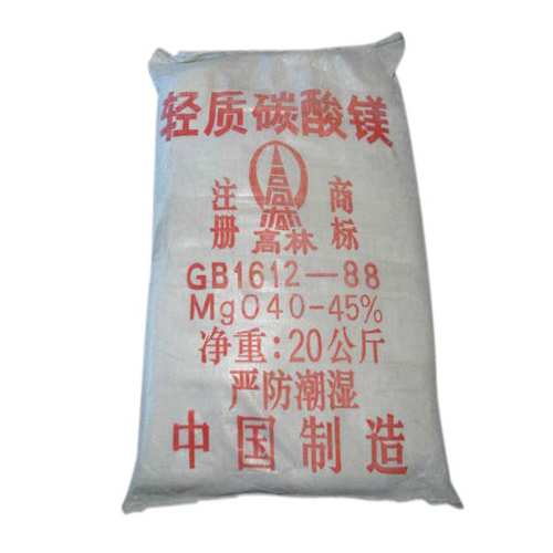 贵阳篮球用碳酸镁技术参数