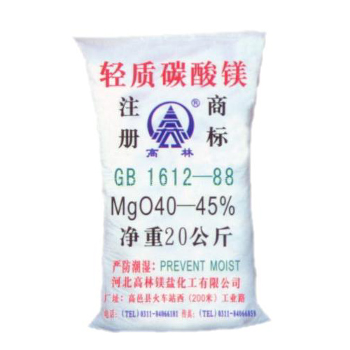 贵阳涂料用碳酸镁技术指标